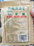 濃縮高湯小包裝濃湯寶家用熬湯調料骨湯火鍋方便速食湯調味料商用 豬骨湯風(fēng)味濃湯寶20g 30袋 曬單實(shí)拍圖