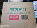 農夫山泉東方樹(shù)葉烏龍茶900ml*12瓶無(wú)糖茶飲料0糖0脂0卡大瓶整箱解渴飲品 曬單實(shí)拍圖