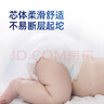 百諾恩（Beinoen）陽(yáng)光棉親肌瞬干嬰兒云柔薄透氣干爽瞬吸尿不濕親肌紙尿褲XL碼36片 曬單實(shí)拍圖