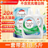 威露士清可新洗衣液松木香18.5斤（3L瓶+2.25L+2L袋x2）除菌除螨除霉味 曬單實(shí)拍圖
