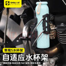 十瑪（SMNU）隼鷙S自適應摩托車(chē)水杯架電動(dòng)車(chē)踏板車(chē)通用護杠水壺支架騎行改裝配件 黑色-鋁合金抱箍款22-32mm護杠用 曬單實(shí)拍圖
