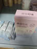 韓倫美羽377美白祛斑睡眠面膜舒緩補水免洗男女去黃干燥起皮涂抹熬夜面膜 睡眠面膜4g*20條 一盒裝 曬單實(shí)拍圖