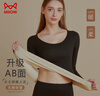 浪莎（LangSha）【AB面隨心裁】保暖內衣女秋衣打底衫秋冬長(cháng)袖低領(lǐng)上衣 膚色【隨心裁上衣】 L 曬單實(shí)拍圖