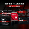 西部數據（WD） PLUS 紅盤(pán) sata 3.5寸 個(gè)人云 企業(yè)網(wǎng)絡(luò ) 存儲 NAS服務(wù)器臺式機械硬盤(pán) 4TB WD40EFZZ 曬單實(shí)拍圖