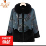 新中式奶奶冬款外套中老年人棉服媽媽加絨加厚老太太衣服保暖棉襖 藍色 9520 5XL 建議145-160斤 曬單實(shí)拍圖