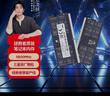 聯(lián)想（Lenovo）拯救者原裝 16G DDR5 5600 頻率 筆記本內存條 AI電腦原裝 高容量 五代 拯救者 AI 三星原廠(chǎng)顆粒 曬單實(shí)拍圖