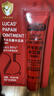 LUCAS' PAPAW OINTMENT盧卡氏番木瓜膏25g*3支 金盾版潤唇保濕護膚蚊蟲(chóng)曬后護理新年禮物 曬單實(shí)拍圖