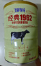 飛鶴經(jīng)典1962中老年高鈣多維奶粉900g*2罐裝成人奶粉送父母送長(cháng)輩 曬單實(shí)拍圖
