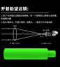 六鑫自制開(kāi)普勒望遠鏡手工diy初中物理自制望遠鏡八年級光學(xué)實(shí)驗小學(xué)科學(xué)凸透鏡成像實(shí)驗 曬單實(shí)拍圖