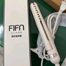 FIFN玉米夾蓬松高顱頂夾板卷發(fā)棒燙發(fā)夾男女用小型便攜宿舍可用 曬單實(shí)拍圖