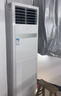 海爾商用柜機5/10匹柜機【廠(chǎng)房餐廳大廳】二級能效380V裸機免人工費10P立式RFLDC280DXSAYC(G) 超省電pro 5匹 一級能效變頻新柜 曬單實(shí)拍圖