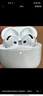Apple/蘋(píng)果 AirPods 4(支持主動(dòng)降噪)搭配無(wú)線(xiàn)充電盒(USB-C)蘋(píng)果耳機 藍牙耳機適用iPhone/iPad 四代 曬單實(shí)拍圖