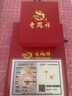 初凰方糖黃金耳釘四葉草耳環(huán)耳飾直釘一對9999足金包銀送女友老婆禮物 足金方糖耳釘一對 金重0.4克【足金+硬金工藝】 曬單實(shí)拍圖