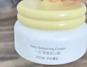 一頁(yè)寶寶面霜新生嬰兒保濕霜兒童面霜潤膚乳滋潤保濕蛋黃油安心霜30g 曬單實(shí)拍圖
