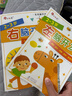 小紅花左腦開(kāi)發(fā)右腦開(kāi)發(fā)2-3-6歲幼兒園親子全腦思維益智潛能開(kāi)發(fā)智力訓練親子寶寶邏輯訓練幼兒兒童貼貼畫(huà)繪本游戲玩具貼紙書(shū)邦臣小紅花 全8冊 左腦開(kāi)發(fā)右腦開(kāi)發(fā)2-3歲（全2冊）新版 曬單實(shí)拍圖