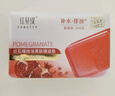 紅貝緹 紅石榴補水去污精油香皂 男女通用潔面洗澡清潔皮膚沐浴皂 紅石榴精油香皂 200g 1塊 曬單實(shí)拍圖