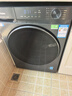 海爾（Haier）【26年超越新品58E】11公斤超薄滾筒洗衣機全自動(dòng)變頻帶烘干洗烘一體 旗艦店正品一級能耗國家補貼 洗烘+1.2洗凈比+羽絨毛毯洗+空氣洗 洗烘一體 曬單實(shí)拍圖