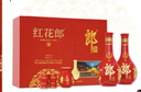 郎酒 紅花郎10 醬香型白酒 53度 500ml*2瓶 禮盒裝 年貨禮盒 包裝隨機 曬單實(shí)拍圖