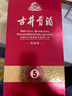 古井貢42度古井貢酒歲月經(jīng)典5鉑金版500ml  單瓶裝 曬單實(shí)拍圖