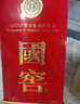 瀘州老窖 國窖1573 濃香型白酒 52度 500ml*6瓶 整箱新版五碼  曬單實(shí)拍圖