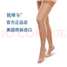 銳維爾正品美國原裝銳維爾EASE系列20-30mmHg長(cháng)筒靜脈曲張醫用彈力襪 肉色男女通用趾端開(kāi)放 中號 曬單實(shí)拍圖