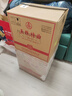 五糧液股份五糧特曲二代濃香型白酒52度500ml*6瓶原箱新老包裝 曬單實(shí)拍圖