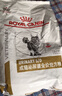 皇家泌尿道處方貓糧LP34稀釋尿液溶MUC34情緒舒緩貓泌尿道處方糧 LP34泌尿道貓糧 1.5kg*1袋 曬單實(shí)拍圖
