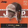 JEEP雷鋒帽男士冬季加絨保暖皮毛一體東北零下護耳防寒飛行包頭帽jeep 深咖色【加厚/防水/護耳】 曬單實(shí)拍圖