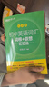 新東方 初中英語(yǔ)詞匯詞根+聯(lián)想記憶法：亂序版 中考英語(yǔ)俞敏洪詞匯書(shū)新東方綠寶書(shū) 王芳直播推薦 曬單實(shí)拍圖