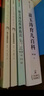 包郵 崔玉濤系列（套裝5冊）崔玉濤育兒百科 崔玉濤自然養育法 崔玉濤育兒漫畫(huà)  崔玉濤等著(zhù) 新舊版封面混發(fā) 中信出版社圖書(shū) 曬單實(shí)拍圖
