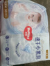 好奇（Huggies）金裝紙尿褲NB80片(5kg以下)尿不濕【速干不易紅】 曬單實(shí)拍圖