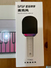 TuPTuP彈唱機智能樂(lè )器電子琴自動(dòng)擋電鋼琴便攜式電子鍵盤(pán)一鍵彈唱帶音響 TS01彈唱機+K歌麥克風(fēng) 曬單實(shí)拍圖