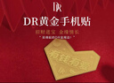 DR【愛(ài)神厄洛斯情鉆】求婚鉆戒鉑金戒指 DR HEART我心如一 節日禮物 【現貨閃發(fā)】TOP*10分F色VS2【共約24分】 曬單實(shí)拍圖