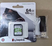 金士頓（Kingston）SD卡相機存儲卡單反微單CCD相機內存卡 class10 SDS3/64GB+雙接口USB3.0讀卡器 曬單實(shí)拍圖