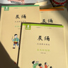 【官方正版】民國課本系列每日誦讀國文經(jīng)典晨誦午讀暮省小學(xué)課本精選套裝全套30冊葉圣陶大字彩圖注音版兒童國學(xué)啟蒙小學(xué)生語(yǔ)文課外閱讀書(shū)籍 民國課本系列-晨誦+午讀+暮?。ㄈ?0冊） 民國課本系列 曬單實(shí)拍圖