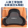 J.Sir汽車(chē)腰靠腰部靠墊護腰辦公室座椅靠墊車(chē)用靠枕車(chē)載靠背開(kāi)車(chē)腰托 曬單實(shí)拍圖