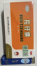 [片仔癀（PZH）]片仔癀 3g*10粒 1盒裝 OTC版 漳州片仔癀國藥準字含牛黃麝香官方旗艦 曬單實(shí)拍圖