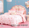 水星兒童A類(lèi)三/四件套純棉被套床單枕套單人學(xué)生宿舍抗菌套件150*210cm 曬單實(shí)拍圖