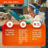 JBL JR470NC 頭戴式藍牙兒童耳機 主動(dòng)降噪真無(wú)線(xiàn)沉浸式學(xué)習網(wǎng)課益智背書(shū)APP控制 年貨 新年禮物 白色 曬單實(shí)拍圖
