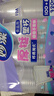 妙潔 塑料一次性杯子 茶水太空航空透明食品級加厚 108只*320ML 曬單實(shí)拍圖