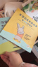 【點(diǎn)讀版】學(xué)習習慣養成繪本全10冊4-5-6-8歲兒童親子閱讀幼小銜接小學(xué)生一二三年級好習慣養成解決孩子拖拉不自信消極焦慮問(wèn)題 曬單實(shí)拍圖