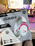 極度未知HyperX極度未知Cloud2颶風(fēng)2耳機電競吃雞CS游戲頭戴式降噪麥克風(fēng) 全新原裝正品美版/霓虹粉 曬單實(shí)拍圖