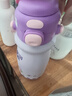 天喜兒童保溫杯男孩上學(xué)專(zhuān)用幼兒園防摔2025新款水杯輕便吸管杯 【升級陶瓷內膽】花花貓-淺紫色 520ml 曬單實(shí)拍圖