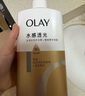 OLAY水潤沐浴露舒柔滋潤保濕 洋甘菊730ml 大容量男女士 新舊包裝隨機 曬單實(shí)拍圖
