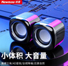 紐曼（Newmine）BT55音響電腦音箱有線(xiàn)迷你小音響多媒體筆記本電腦桌面家用臺式機小型USB高音質(zhì)有源低音炮黑色 曬單實(shí)拍圖