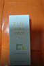 mama&kids【旅行裝】?jì)和橐好娌勘裱a水滋潤秋冬潤膚身體乳30ml 曬單實(shí)拍圖