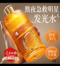 儒意爽膚水早C晚A爽膚精粹水發(fā)光水補水保濕提亮緊致護膚品化妝水 【早C美白去黃補水鎖水】500ml 曬單實(shí)拍圖