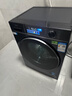 海爾（Haier）【云溪4.0】11/10kg全自動(dòng)滾筒洗衣機78E/77E超薄大容量直驅變頻活水精華洗一級能效以舊換新補貼 單洗 11kg 羊毛綠標+藍盾雙除菌+活水精華洗+智投 曬單實(shí)拍圖