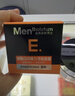 曼秀雷敦（Mentholatum）男士面霜深層保濕補水秋冬潤膚霜面部護膚品滋潤防干燥 【緊致修護】彈力活膚面霜50g*1 曬單實(shí)拍圖