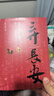 【唐朝歷史多選】棄長(cháng)安（印簽版）唐朝歷史系列圖書(shū)集合 安史之亂 唐朝那些事兒 中國歷史書(shū)籍 【自選】： 棄長(cháng)安（印簽版）張明揚 曬單實(shí)拍圖
